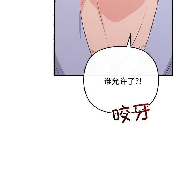 第36话 - 第44.jpg页
