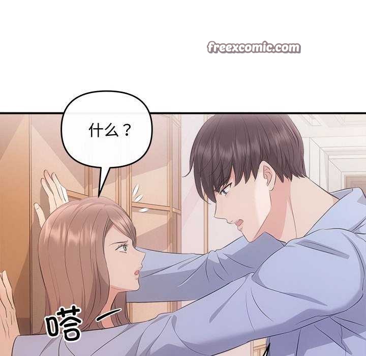 第36话 - 第45.jpg页