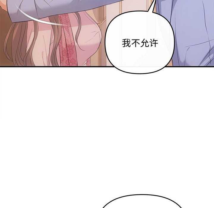 第36话 - 第46.jpg页
