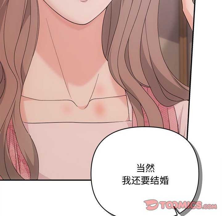 第36话 - 第48.jpg页