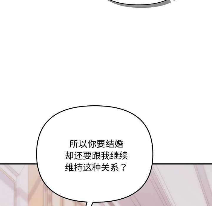 第36话 - 第49.jpg页