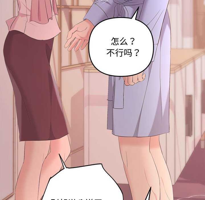 第36话 - 第51.jpg页
