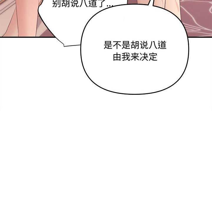 第36话 - 第52.jpg页