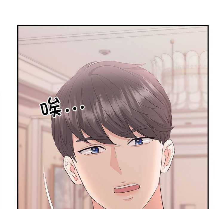 第36话 - 第53.jpg页