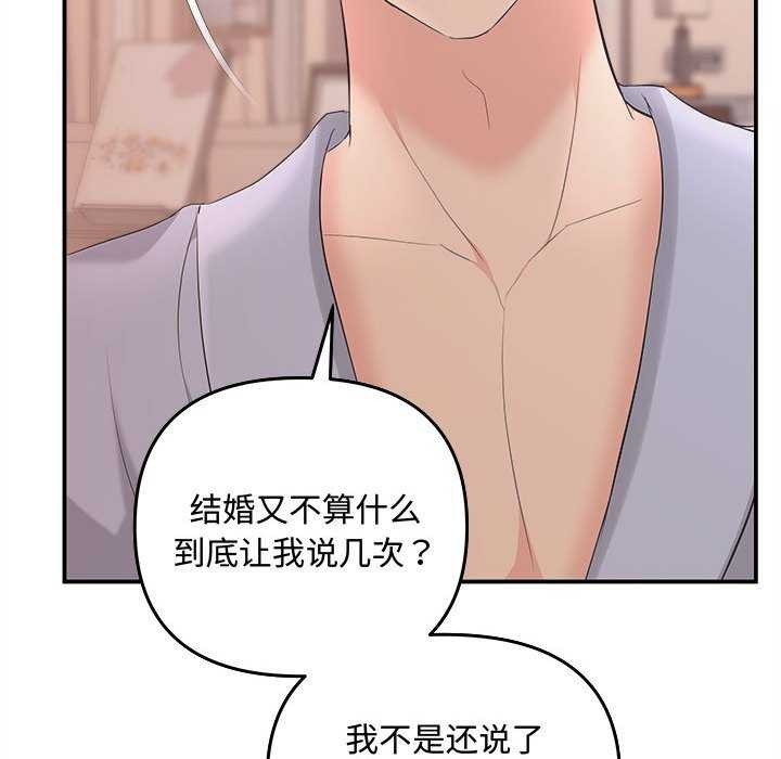 第36话 - 第54.jpg页