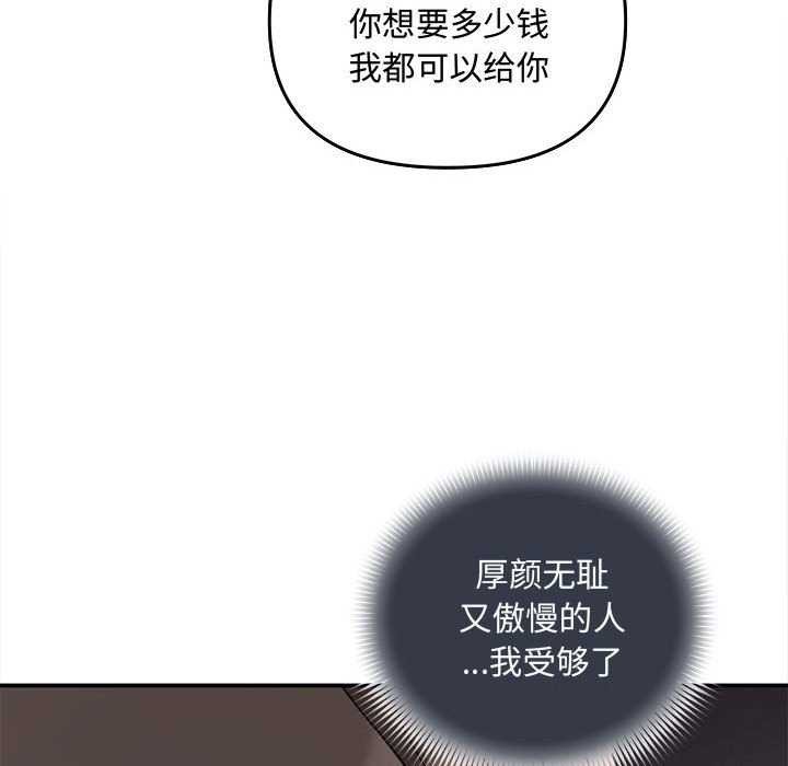 第36话 - 第55.jpg页