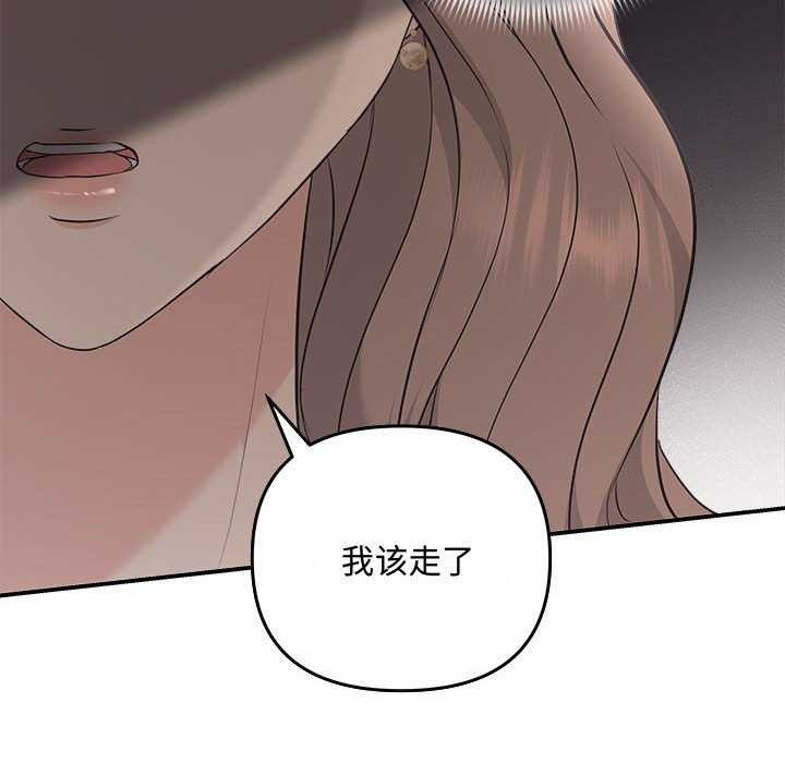 第36话 - 第56.jpg页