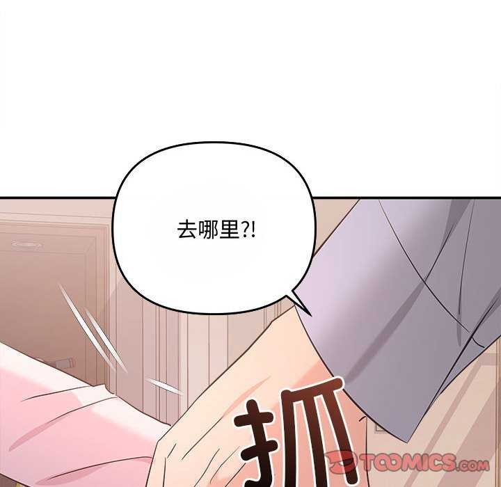 第36话 - 第57.jpg页