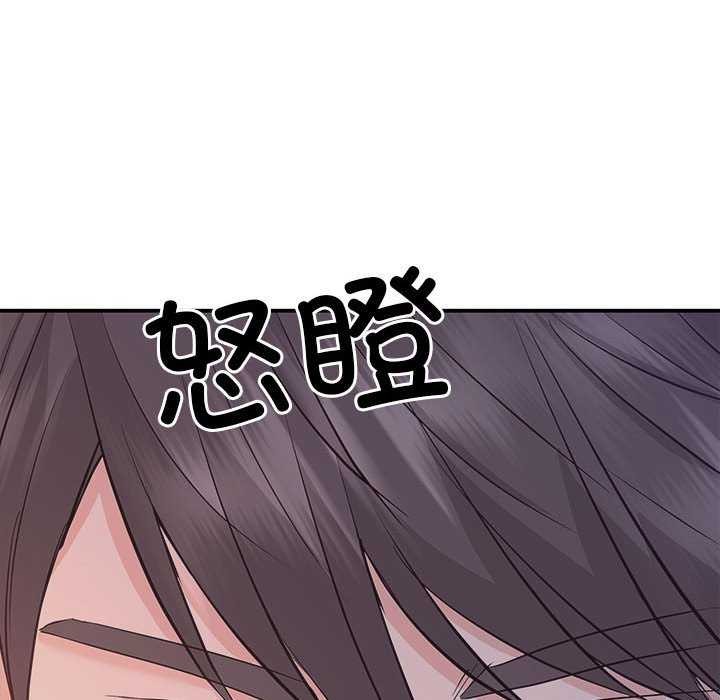 第36话 - 第59.jpg页