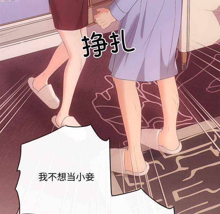 第36话 - 第63.jpg页