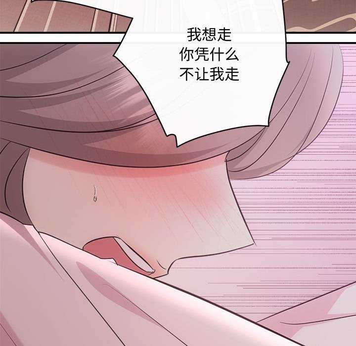 第36话 - 第64.jpg页