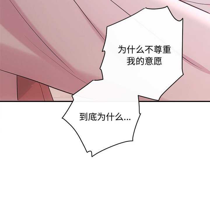 第36话 - 第65.jpg页