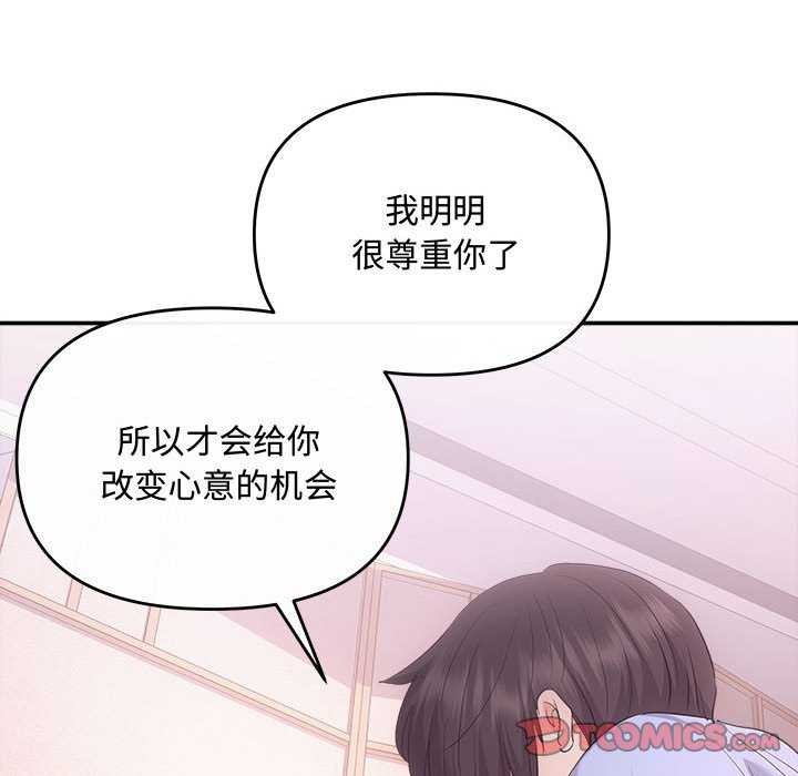 第36话 - 第66.jpg页