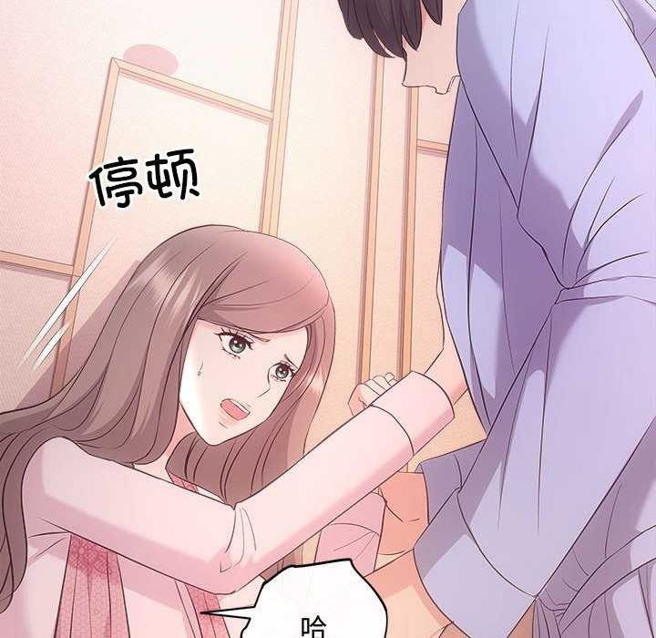 第36话 - 第67.jpg页