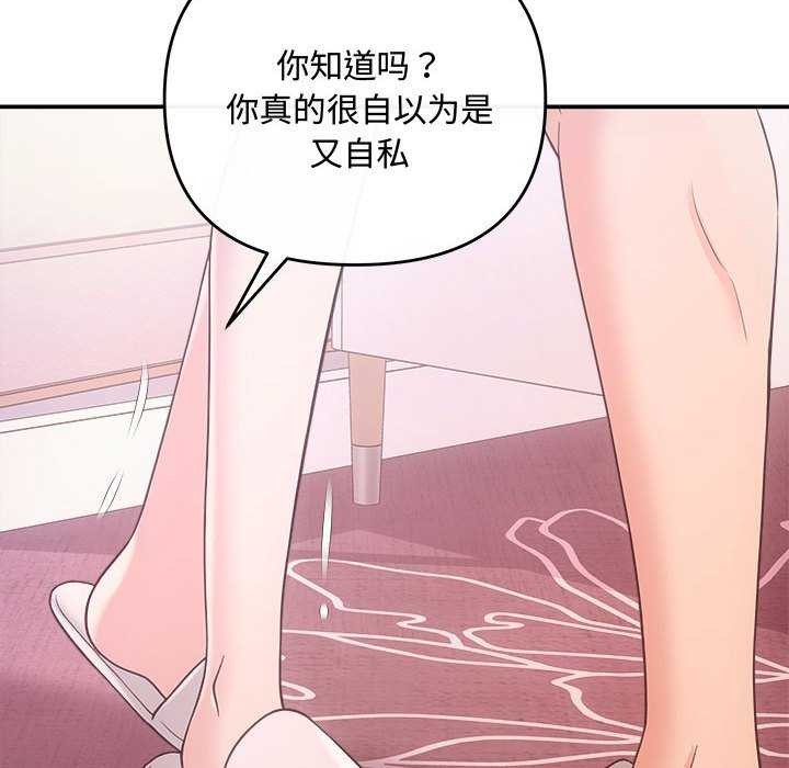 第36话 - 第69.jpg页