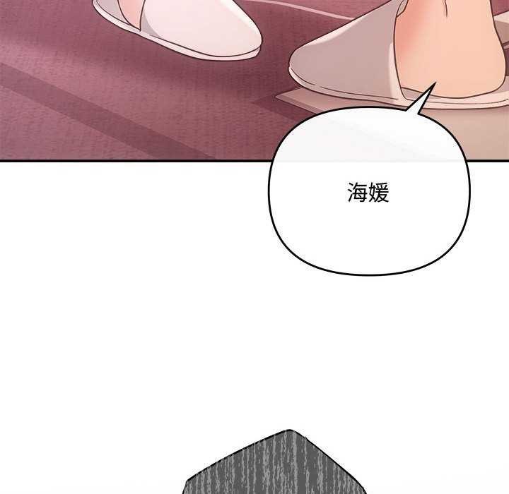 第36话 - 第70.jpg页