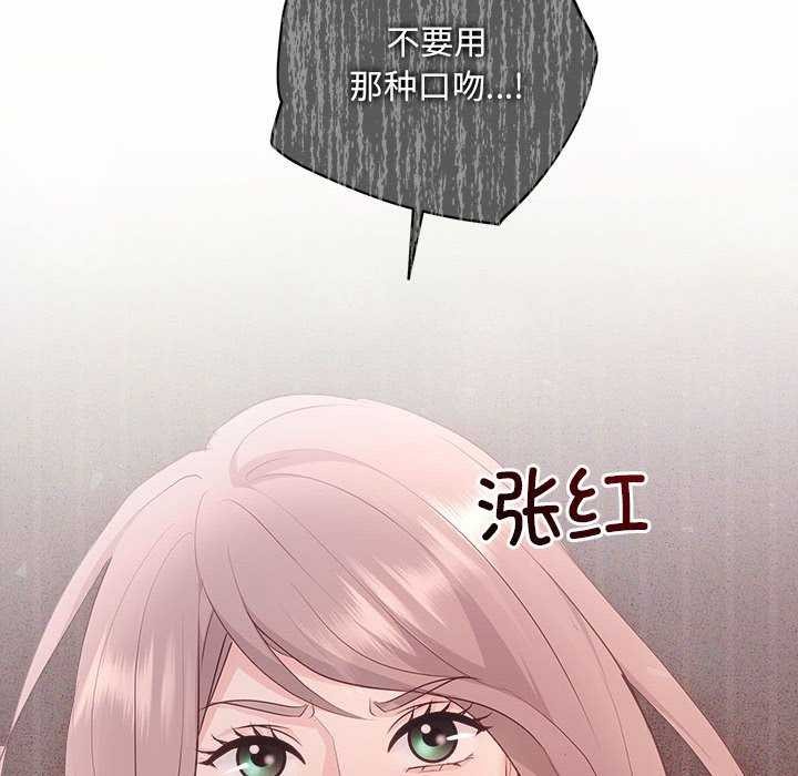 第36话 - 第71.jpg页