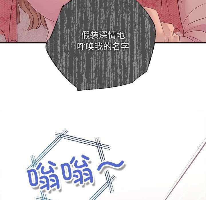 第36话 - 第73.jpg页