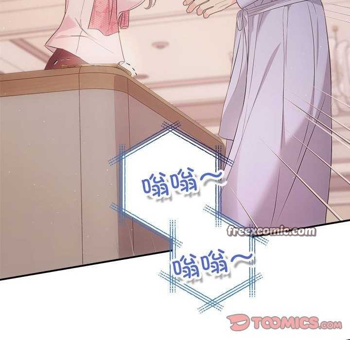 第36话 - 第75.jpg页