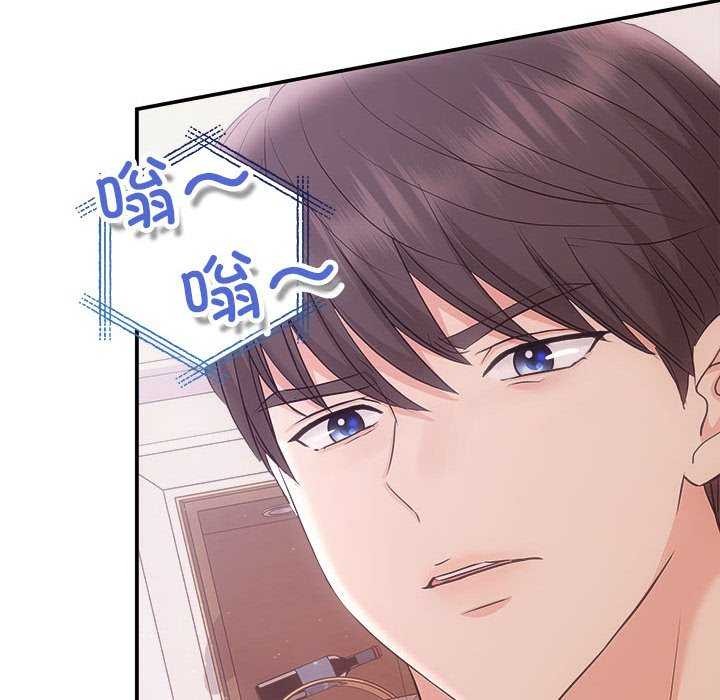 第36话 - 第76.jpg页
