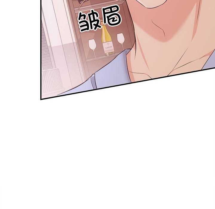 第36话 - 第77.jpg页