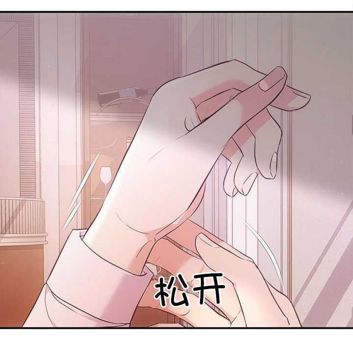 第36话 - 第78.jpg页