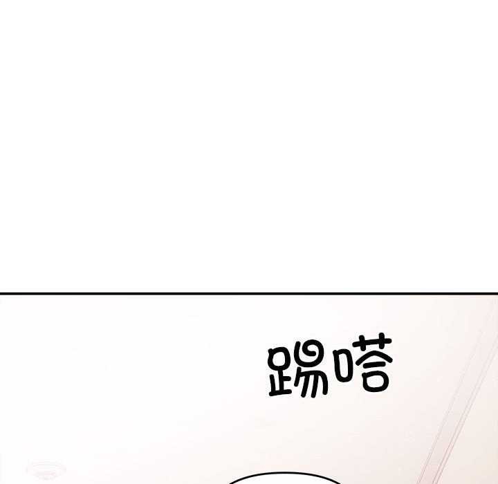 第36话 - 第79.jpg页