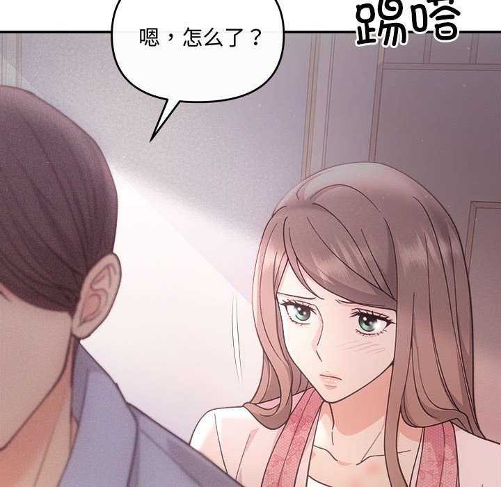 第36话 - 第82.jpg页