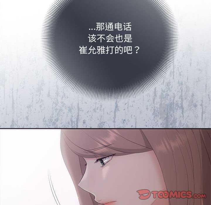 第36话 - 第84.jpg页