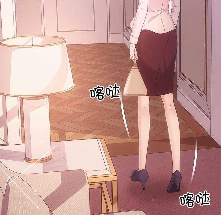 第36话 - 第87.jpg页