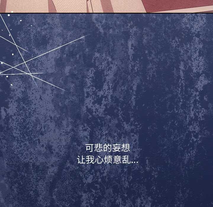 第36话 - 第88.jpg页