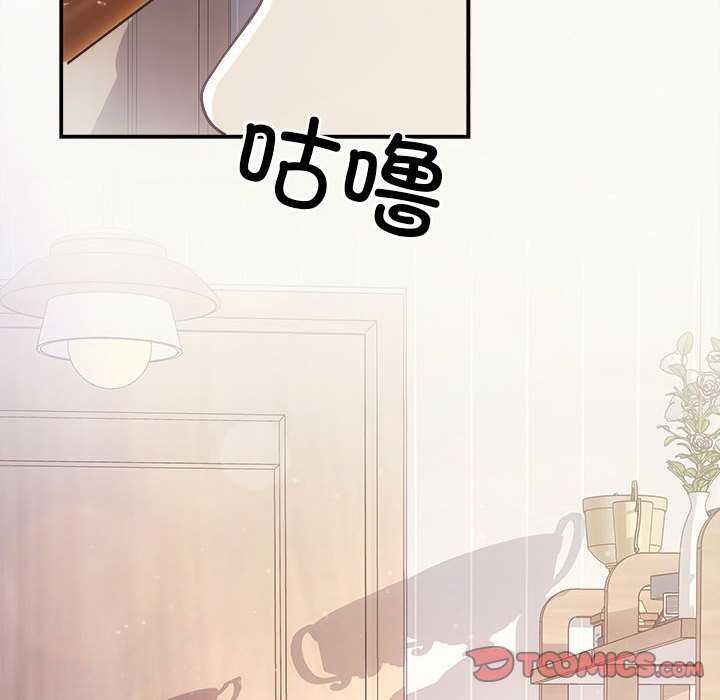 第36话 - 第93.jpg页