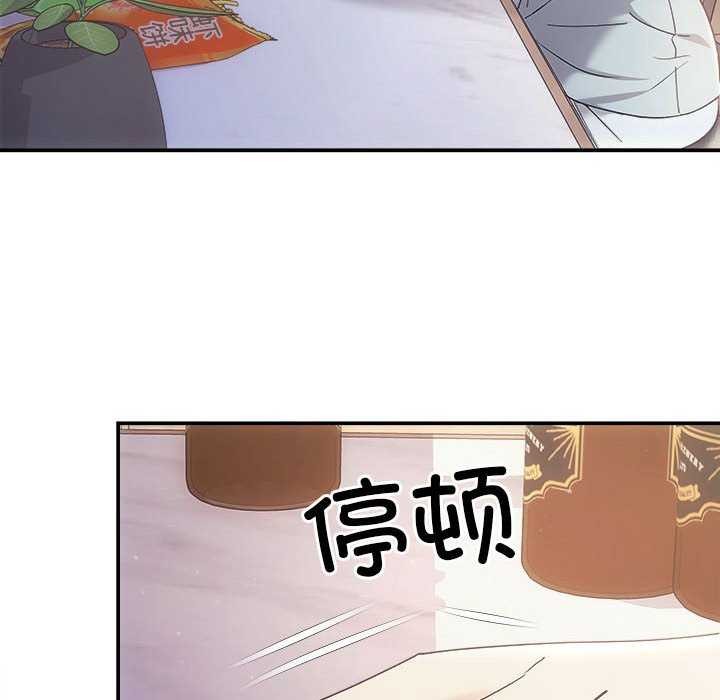 第36话 - 第95.jpg页