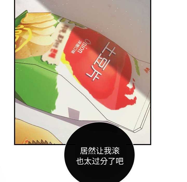 第36话 - 第97.jpg页
