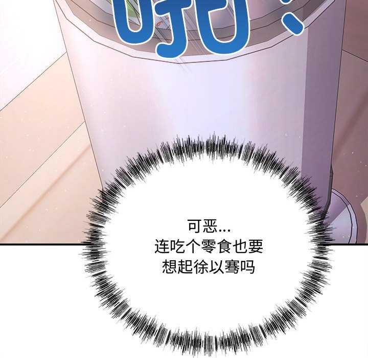 第36话 - 第100.jpg页