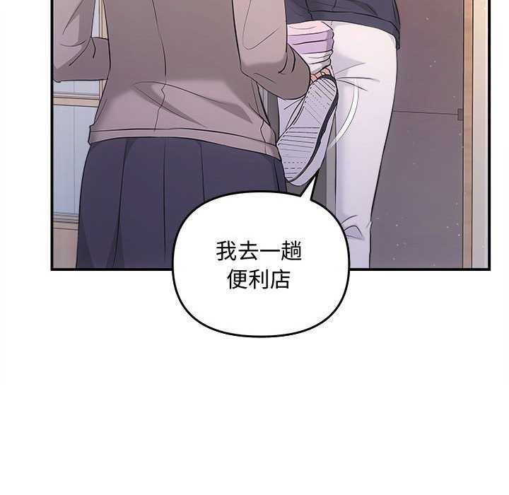 第36话 - 第103.jpg页