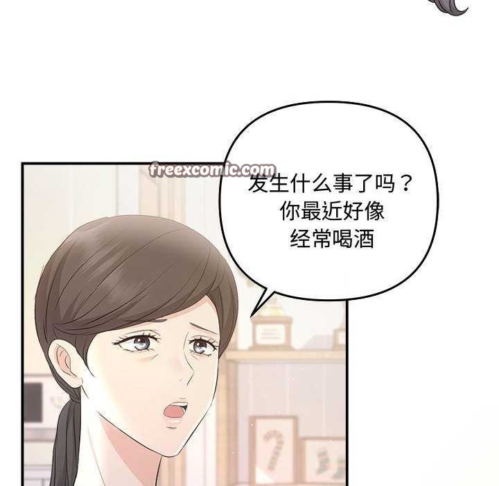 第36话 - 第105.jpg页