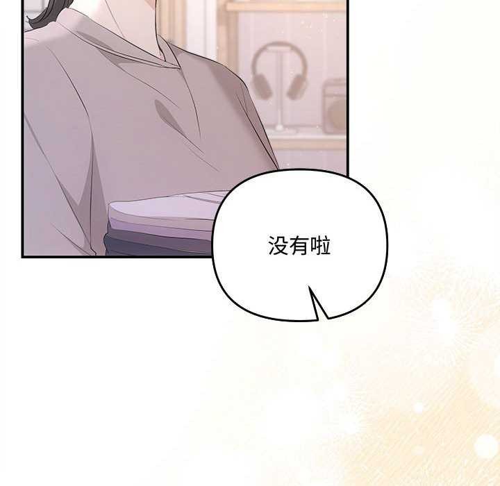 第36话 - 第106.jpg页