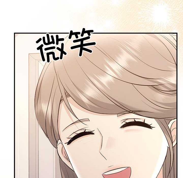 第36话 - 第107.jpg页