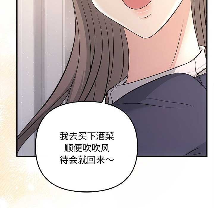 第36话 - 第108.jpg页