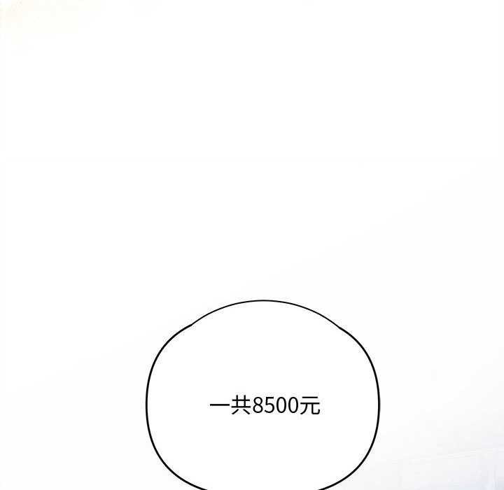 第36话 - 第109.jpg页