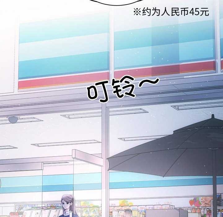 第36话 - 第110.jpg页