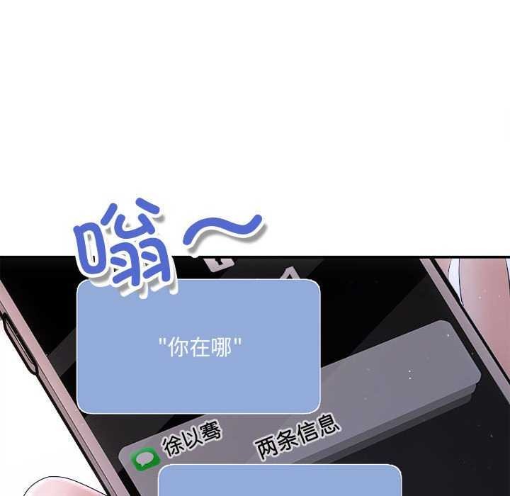第36话 - 第113.jpg页