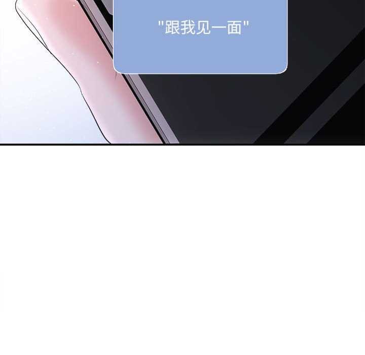 第36话 - 第114.jpg页