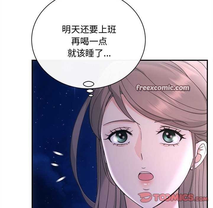 第36话 - 第120.jpg页