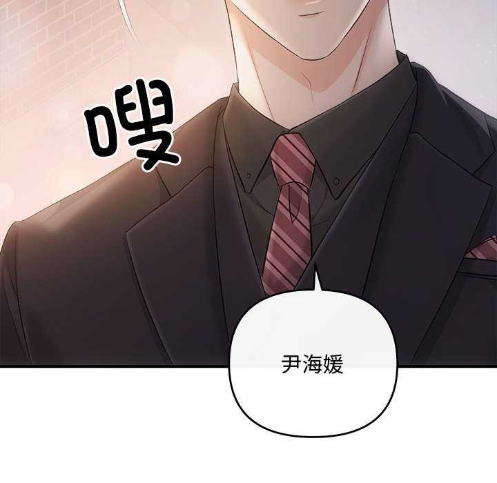 第36话 - 第124.jpg页