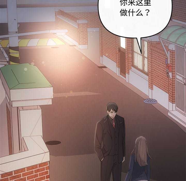 第36话 - 第127.jpg页