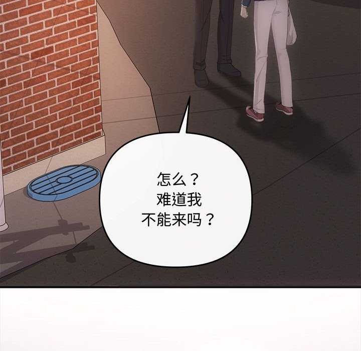 第36话 - 第128.jpg页