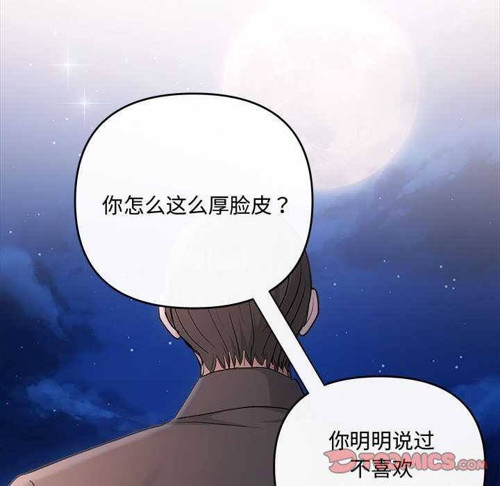 第36话 - 第129.jpg页