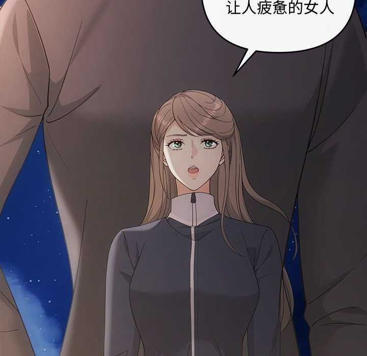 第36话 - 第130.jpg页